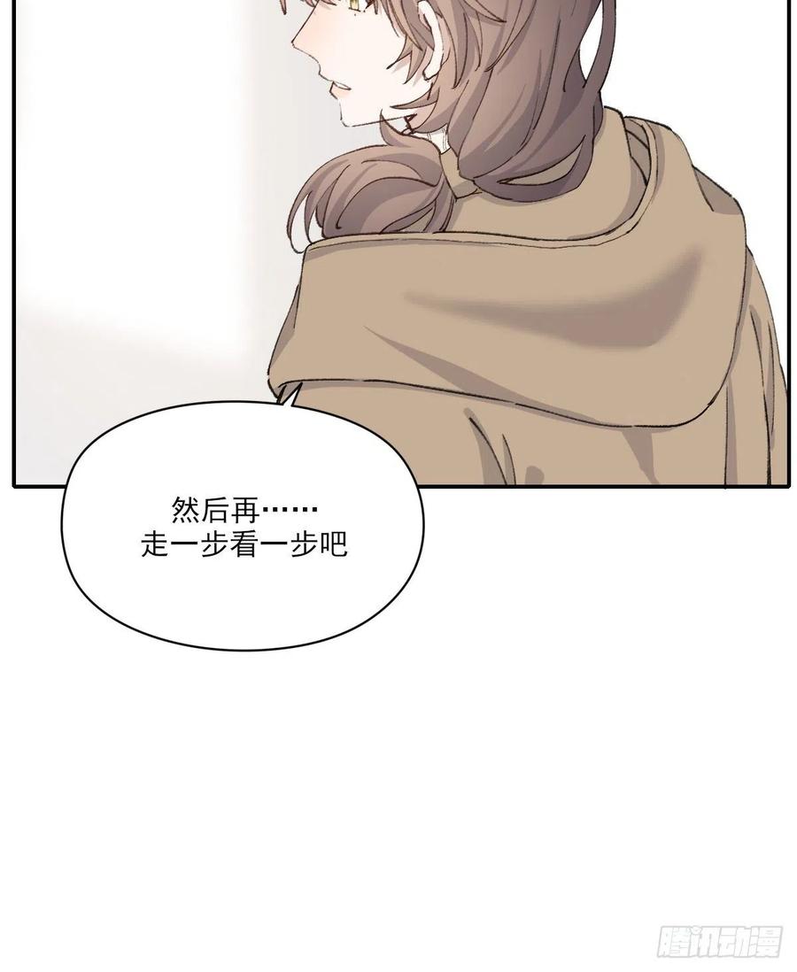 双王蜂群流蜜期可以圏一只吗漫画,变故2图