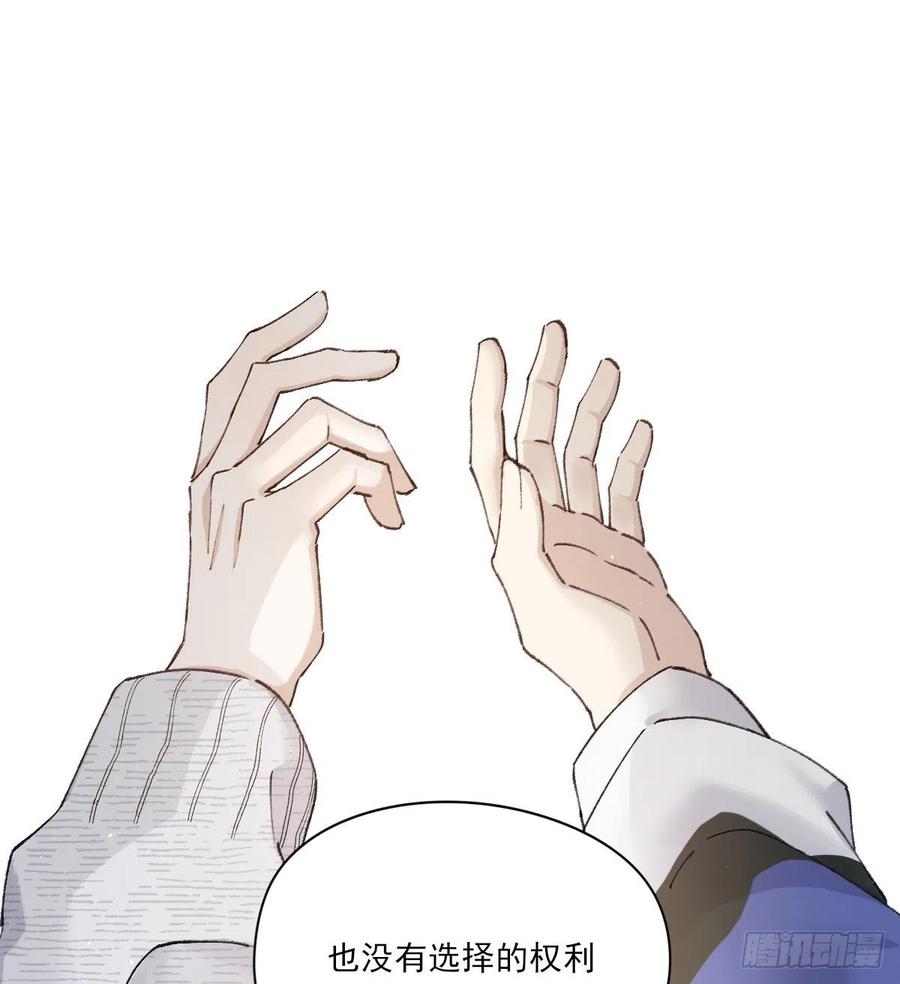 双王蜂群流蜜期可以圏一只吗漫画,我们不一样1图