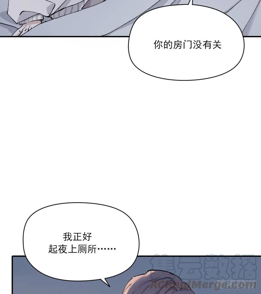双王漫画,“嘘”1图