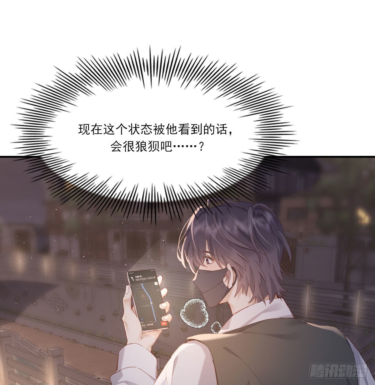 双王群最新技术漫画,用你入怀2图