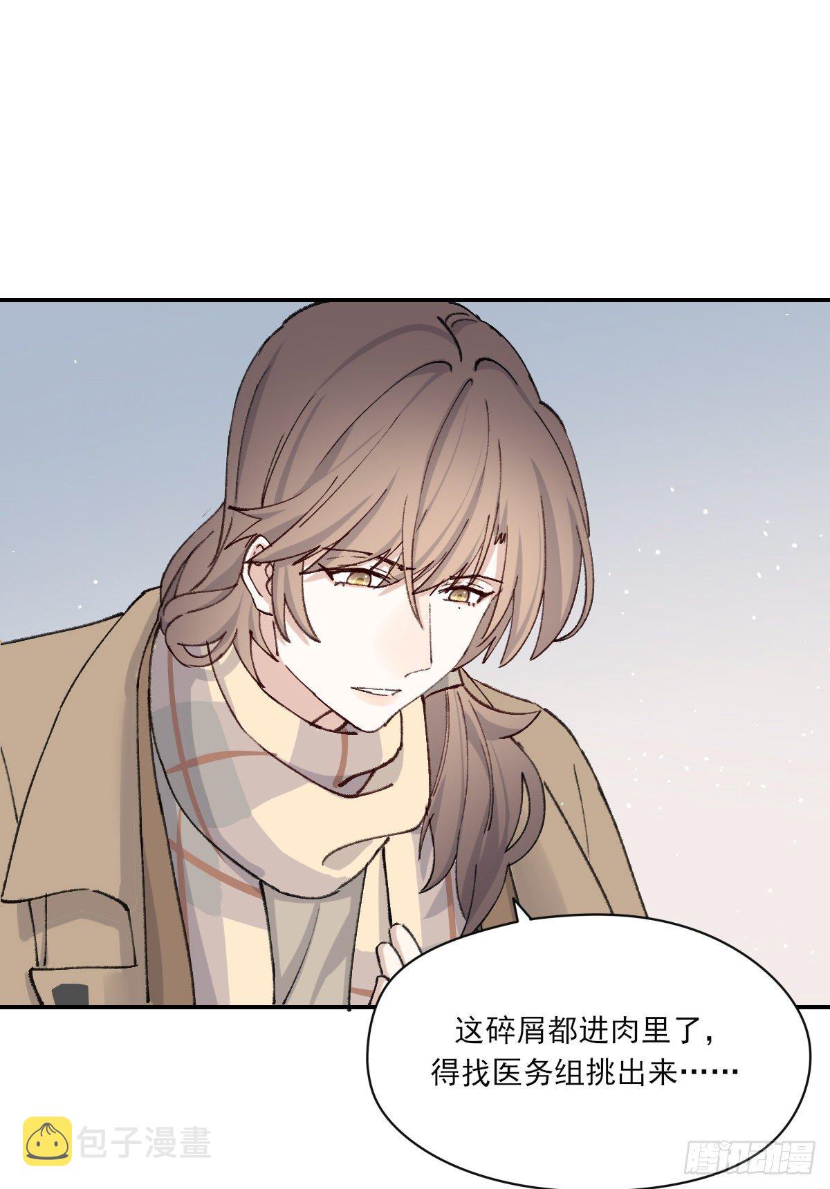 双王漫画,伤口1图