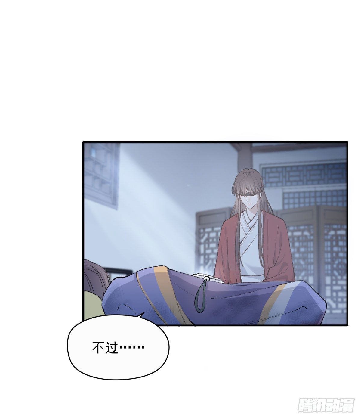 双王漫画,试探2图