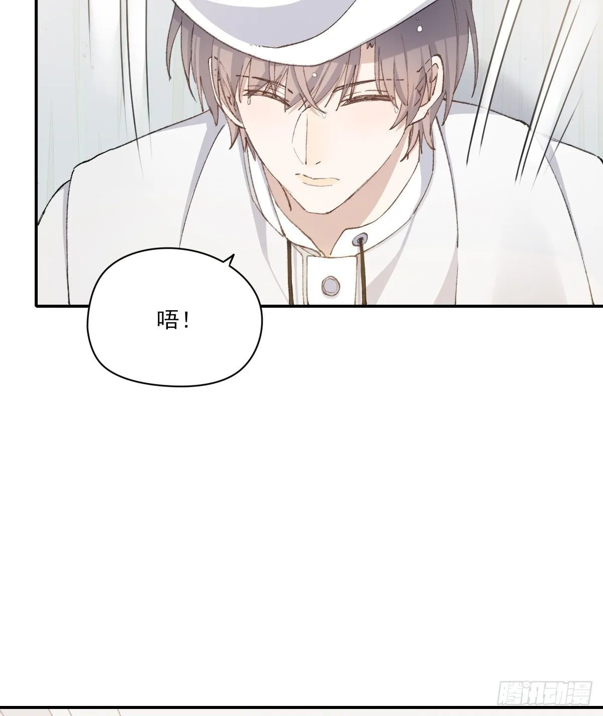 双王漫画,安全感2图