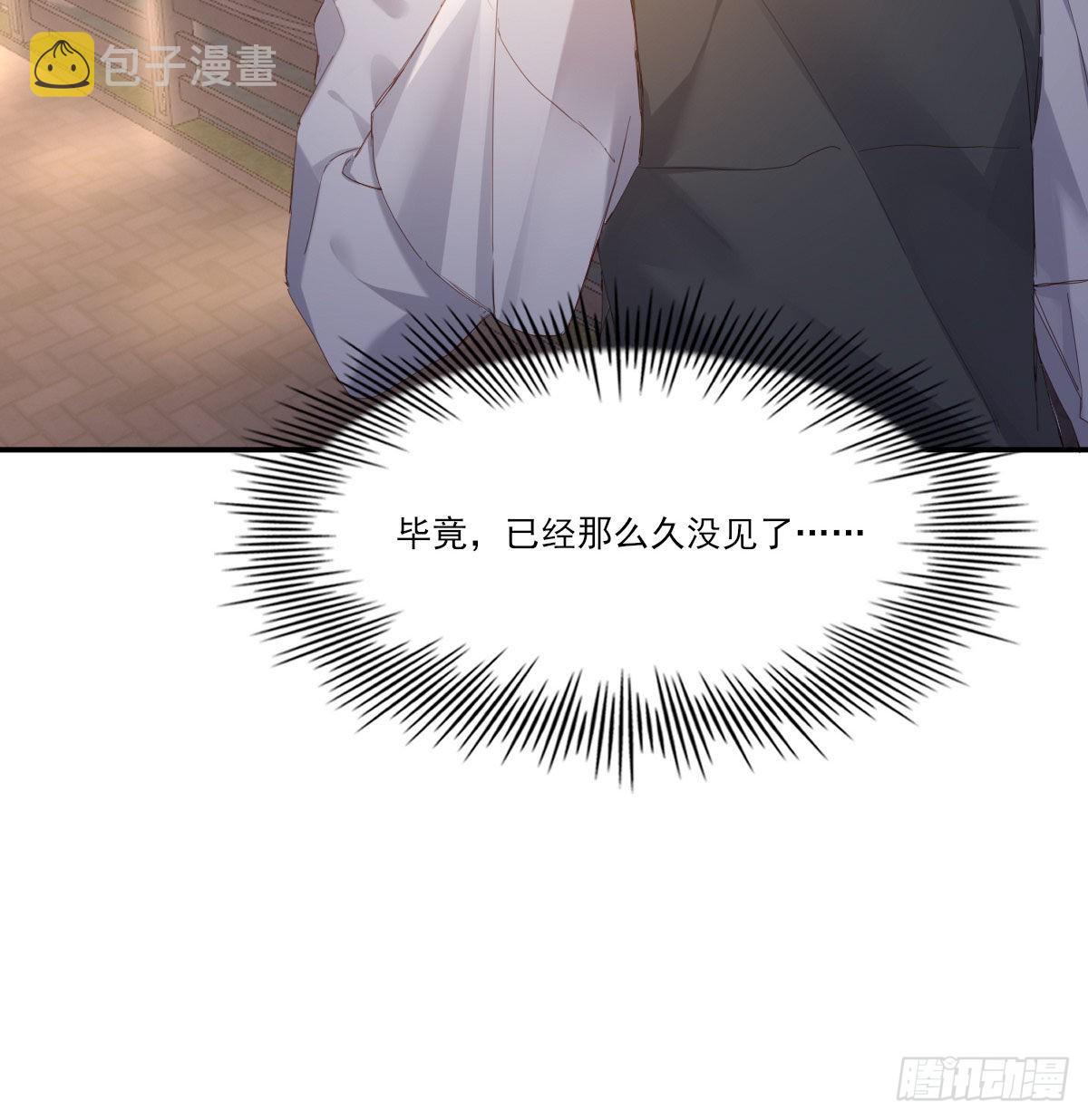 双王群最新技术漫画,用你入怀1图