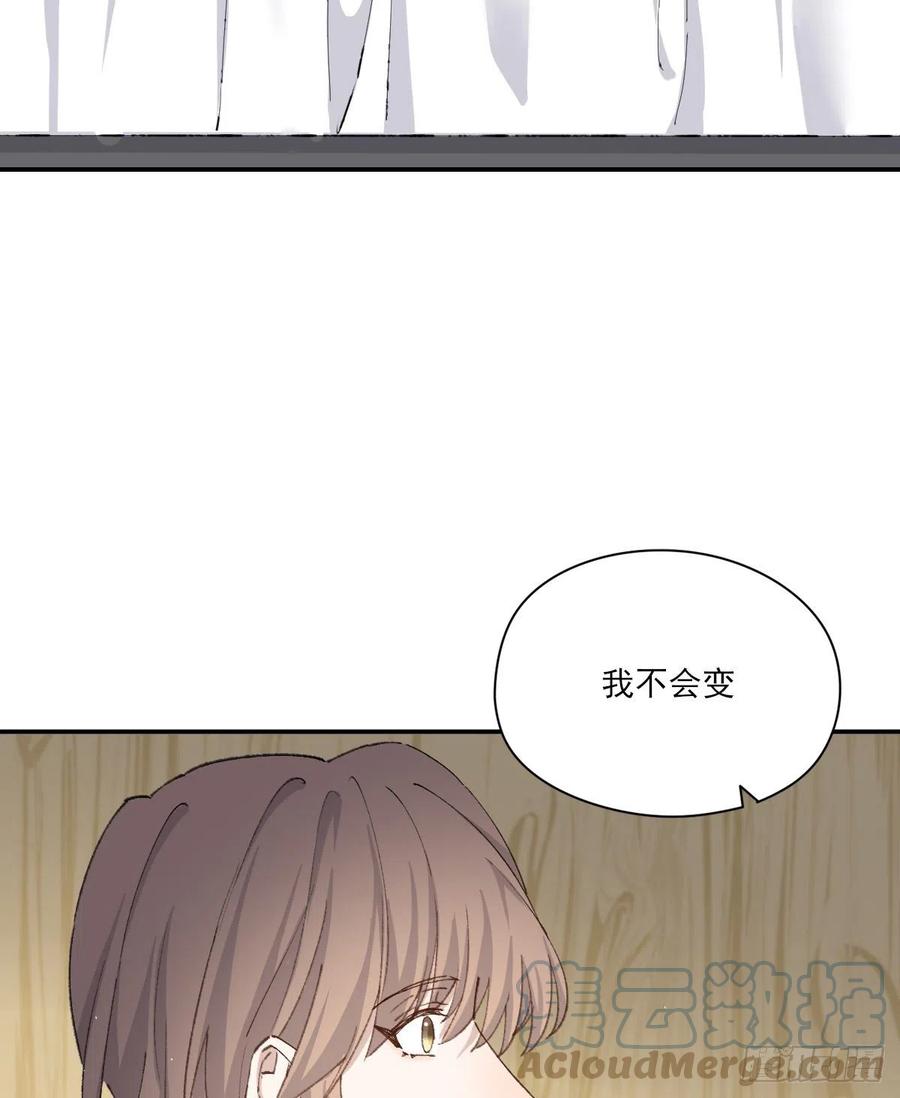 双王漫画,我们不一样2图