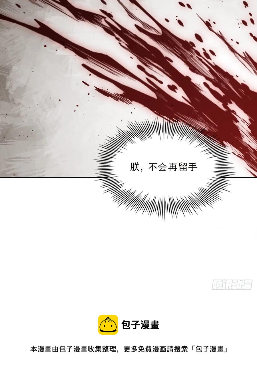 双王蜂群流蜜期可以圏一只吗漫画,君临1图