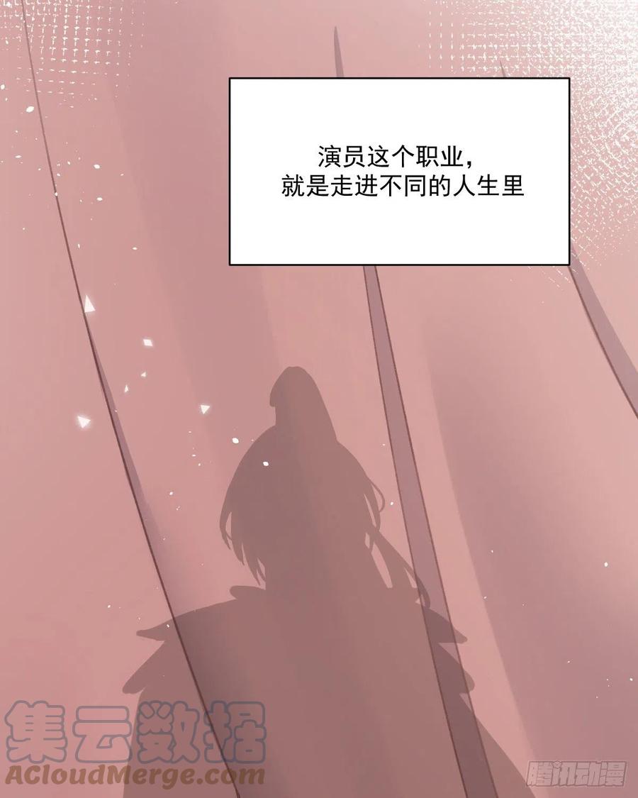 双王漫画,决心1图