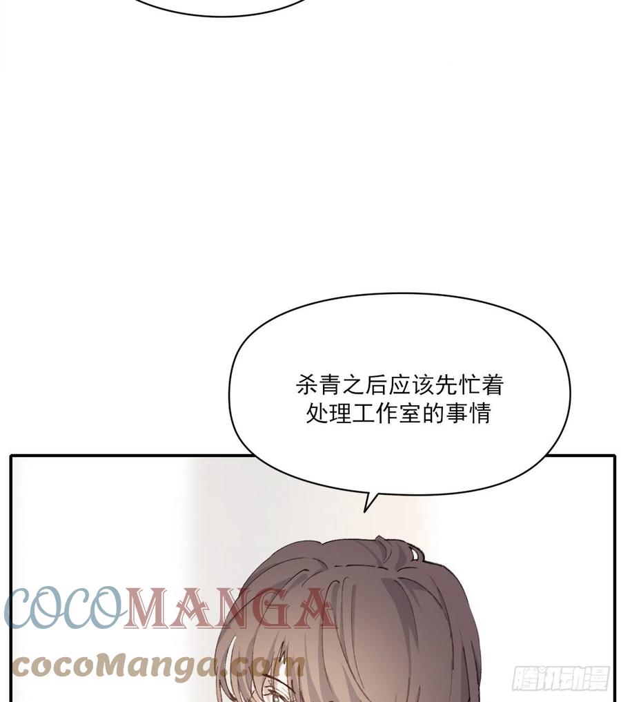 双王蜂群流蜜期可以圏一只吗漫画,变故1图