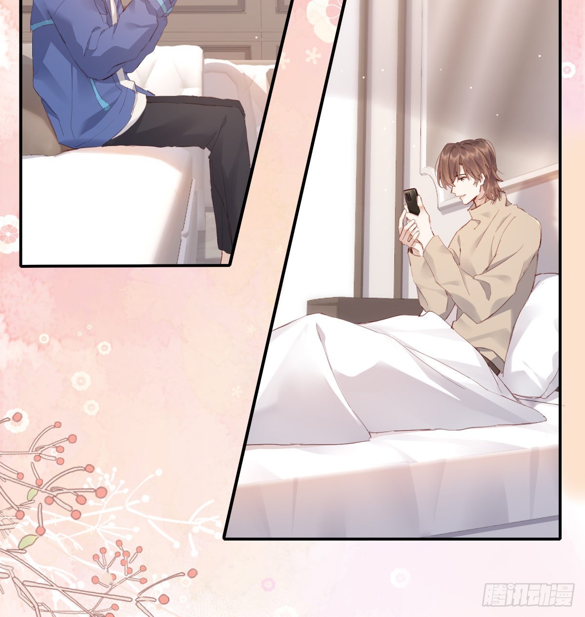 双王漫画,等待重逢2图