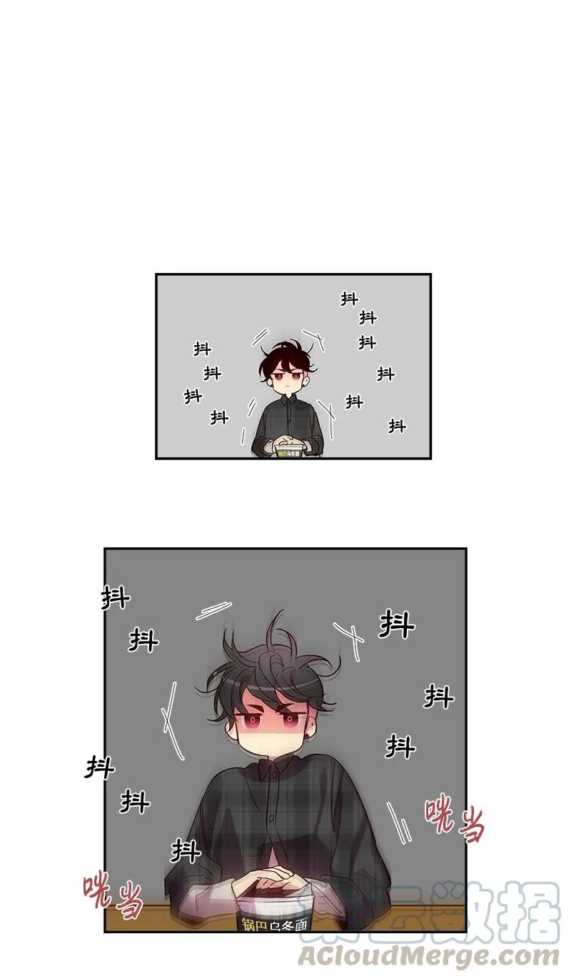 海螺男友未删减漫画,18 想要多了解你1图