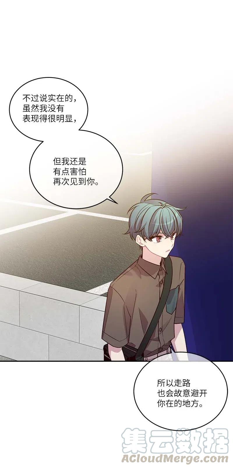 海螺男友未删减漫画,79 红宝石戒指1图