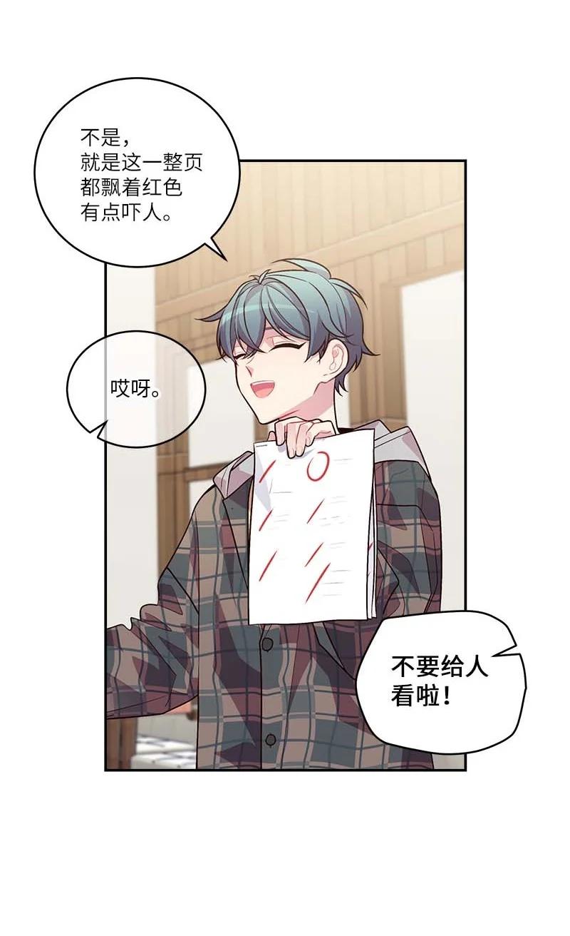 海螺男友未删减漫画,93 开始复习1图
