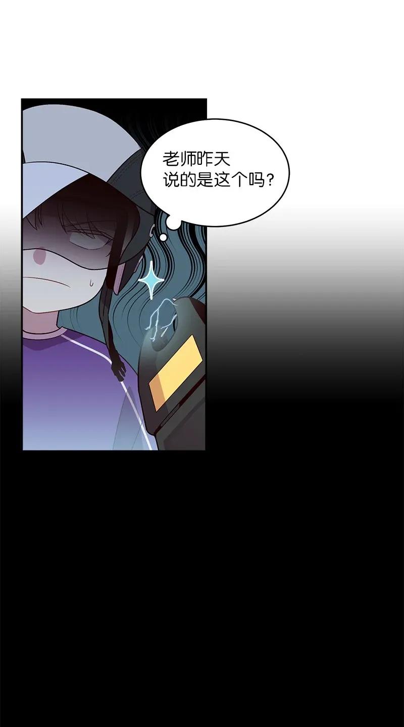 海螺男友未删减漫画,42 二姐2图