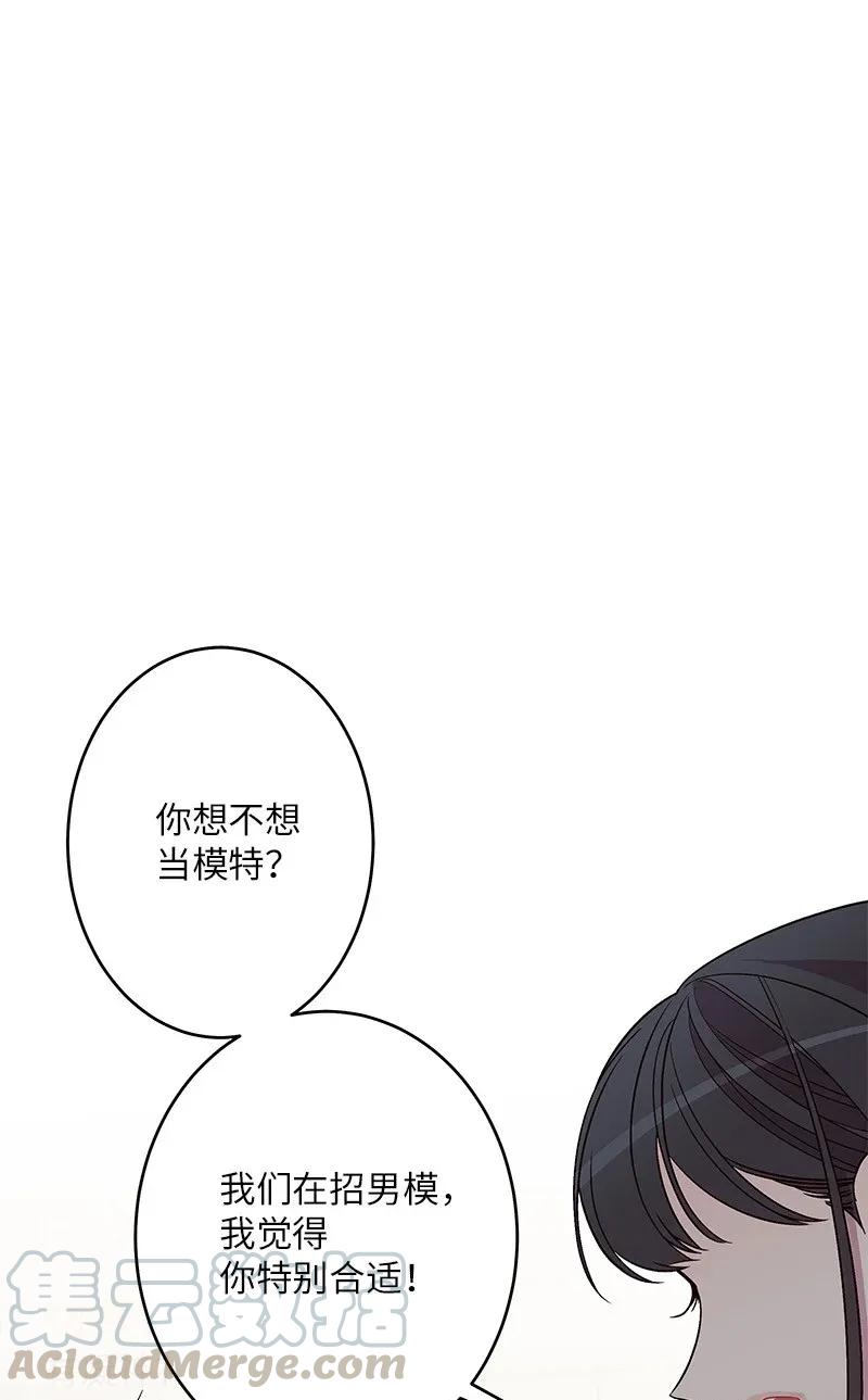 海螺男友未删减漫画,30 醉酒1图