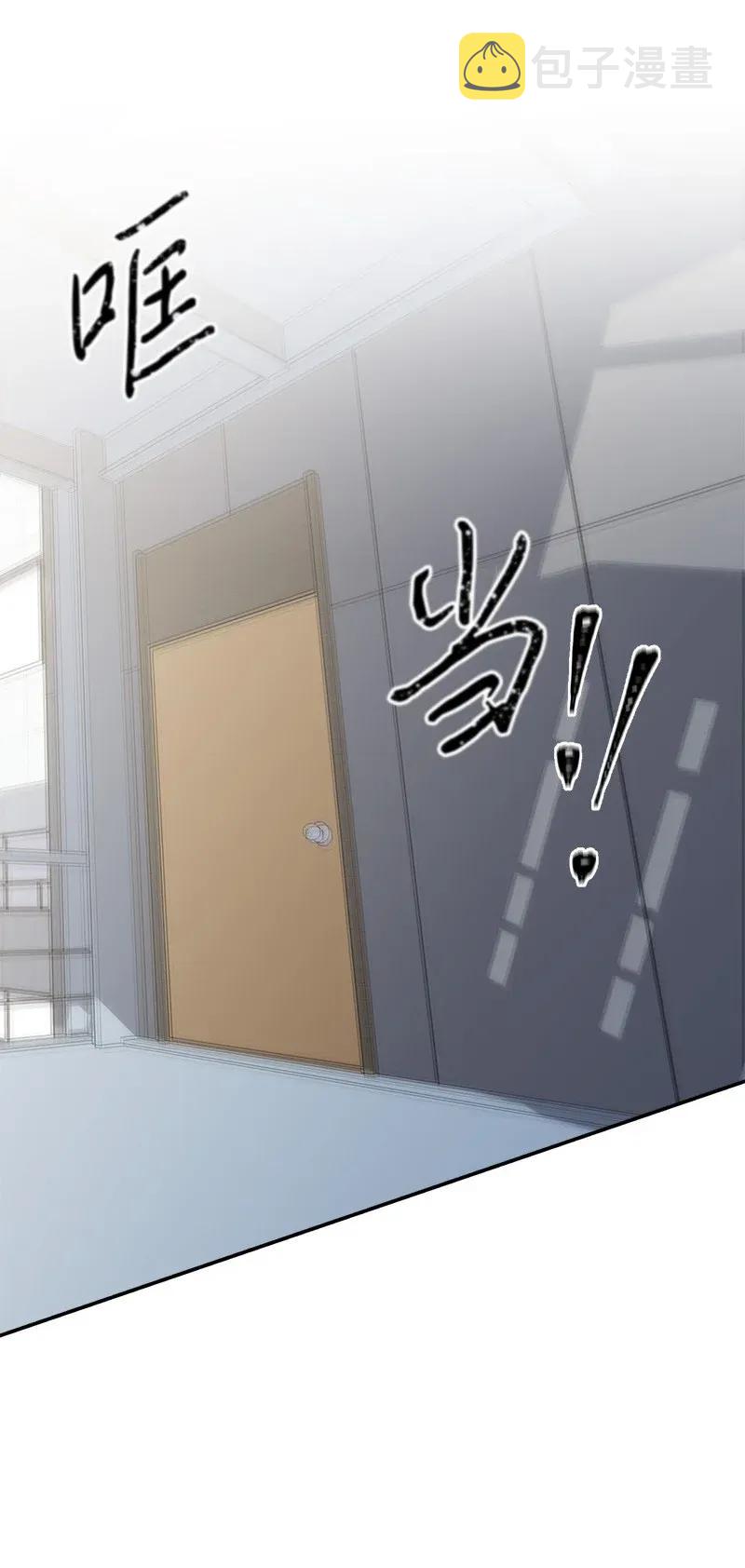 海螺男友未删减漫画,36 跟我过吧1图