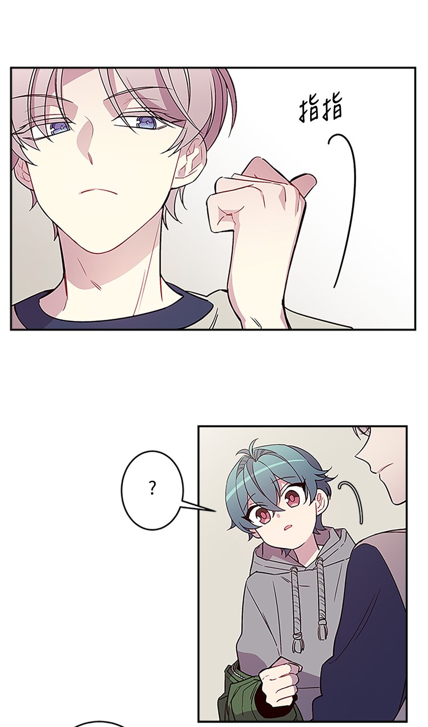 海螺男友未删减漫画,05 开始同居1图