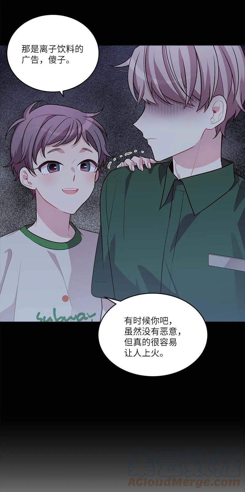 海螺男友在画涯叫什么漫画,外传07 生理痛1图