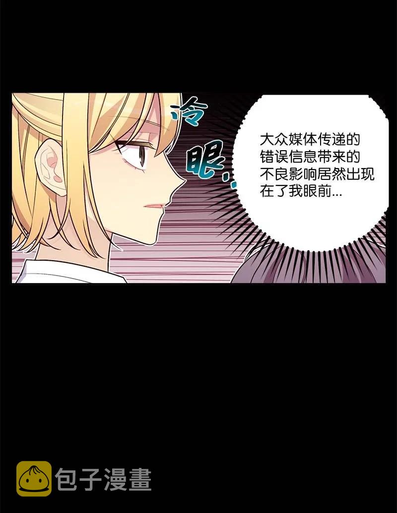海螺男友在画涯叫什么漫画,外传07 生理痛2图