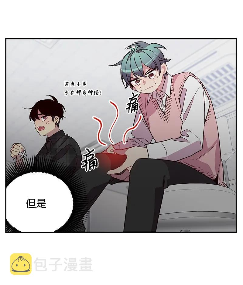 海螺男友未删减漫画,18 想要多了解你2图