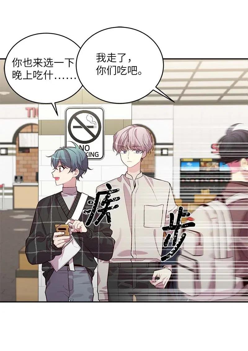 海螺男友未删减漫画,49 跟戒指差不多的2图
