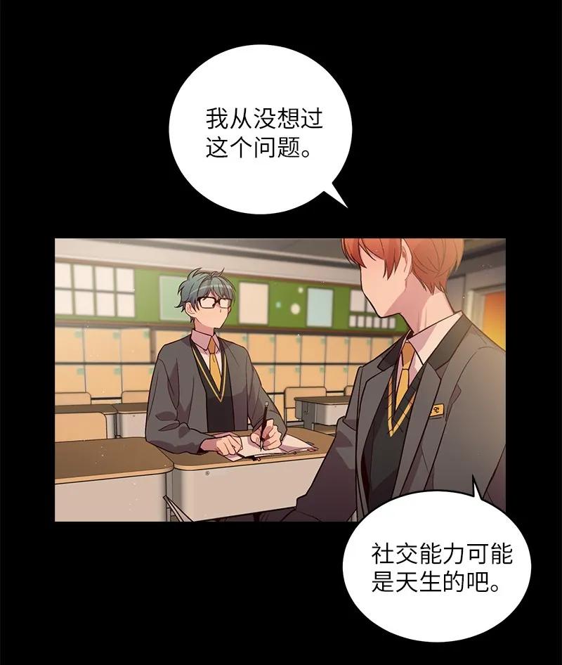 海螺男友未删减漫画,16 放手一搏2图