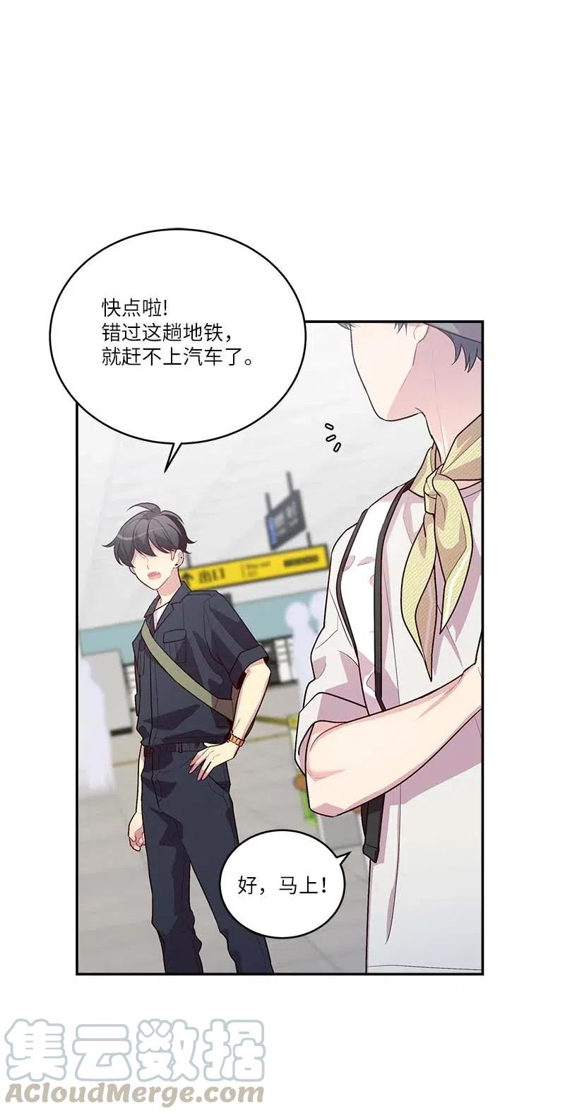 海螺男友未删减漫画,82 回老家2图