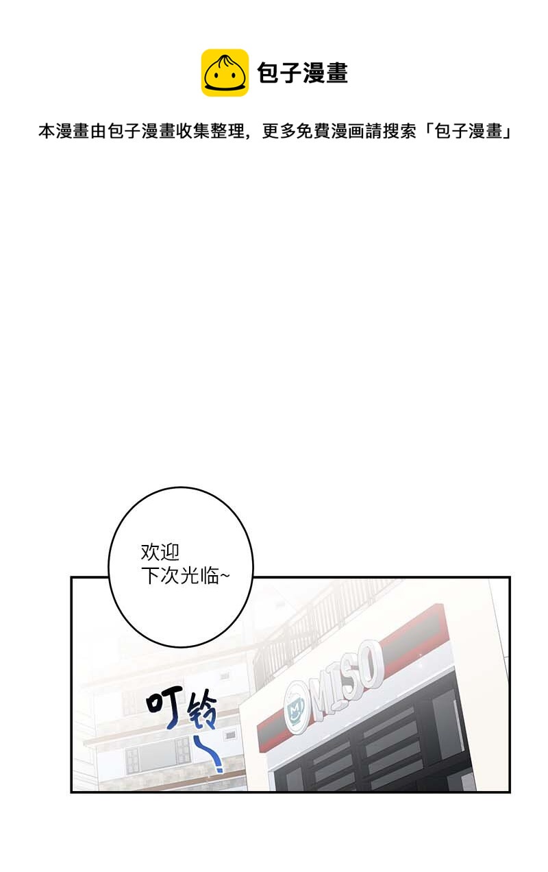 海螺男友未删减漫画,外传06 戒指丢了1图