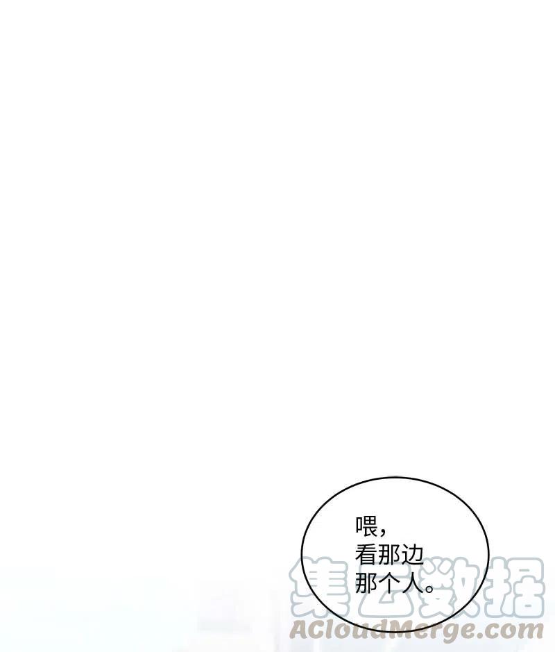 海螺男友在画涯叫什么漫画,70 阴差阳错1图
