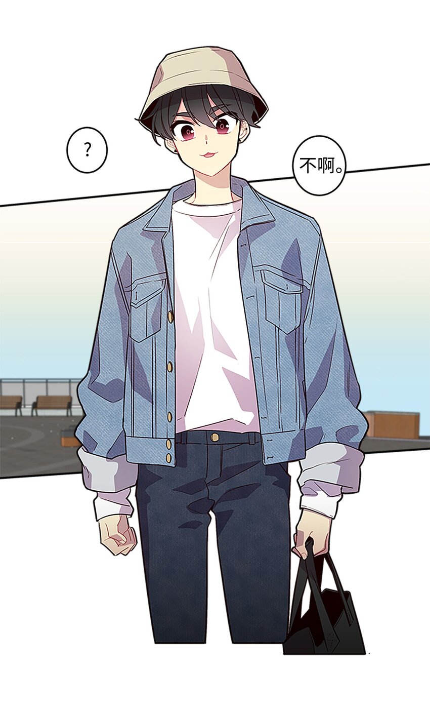 海螺男友未删减漫画,07 我们回家！1图