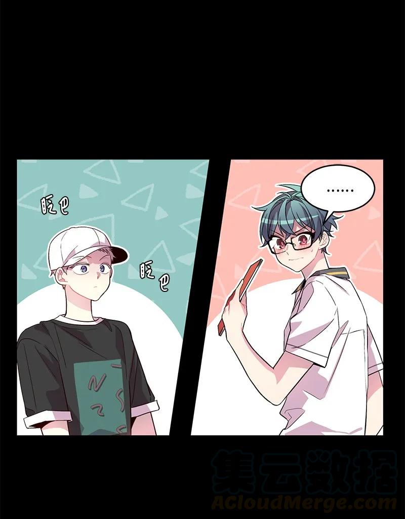 海螺男友未删减漫画,20 一起玩耍1图