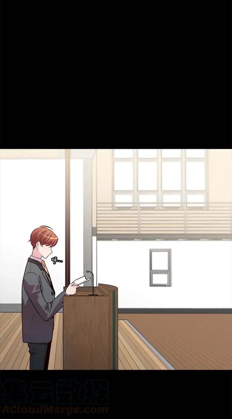 海螺男友未删减漫画,66 缘未灭1图