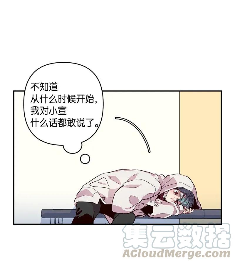 海螺男友未删减漫画,35 可以继续吗？1图