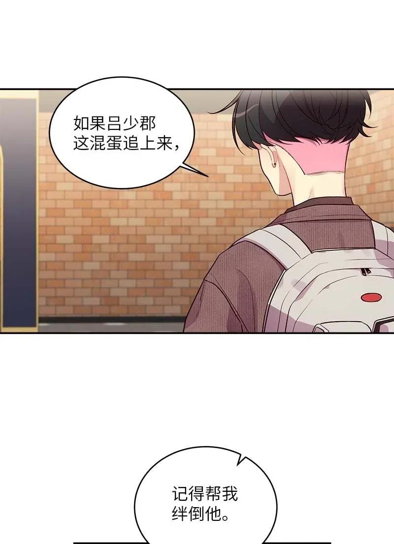海螺男友未删减漫画,49 跟戒指差不多的2图