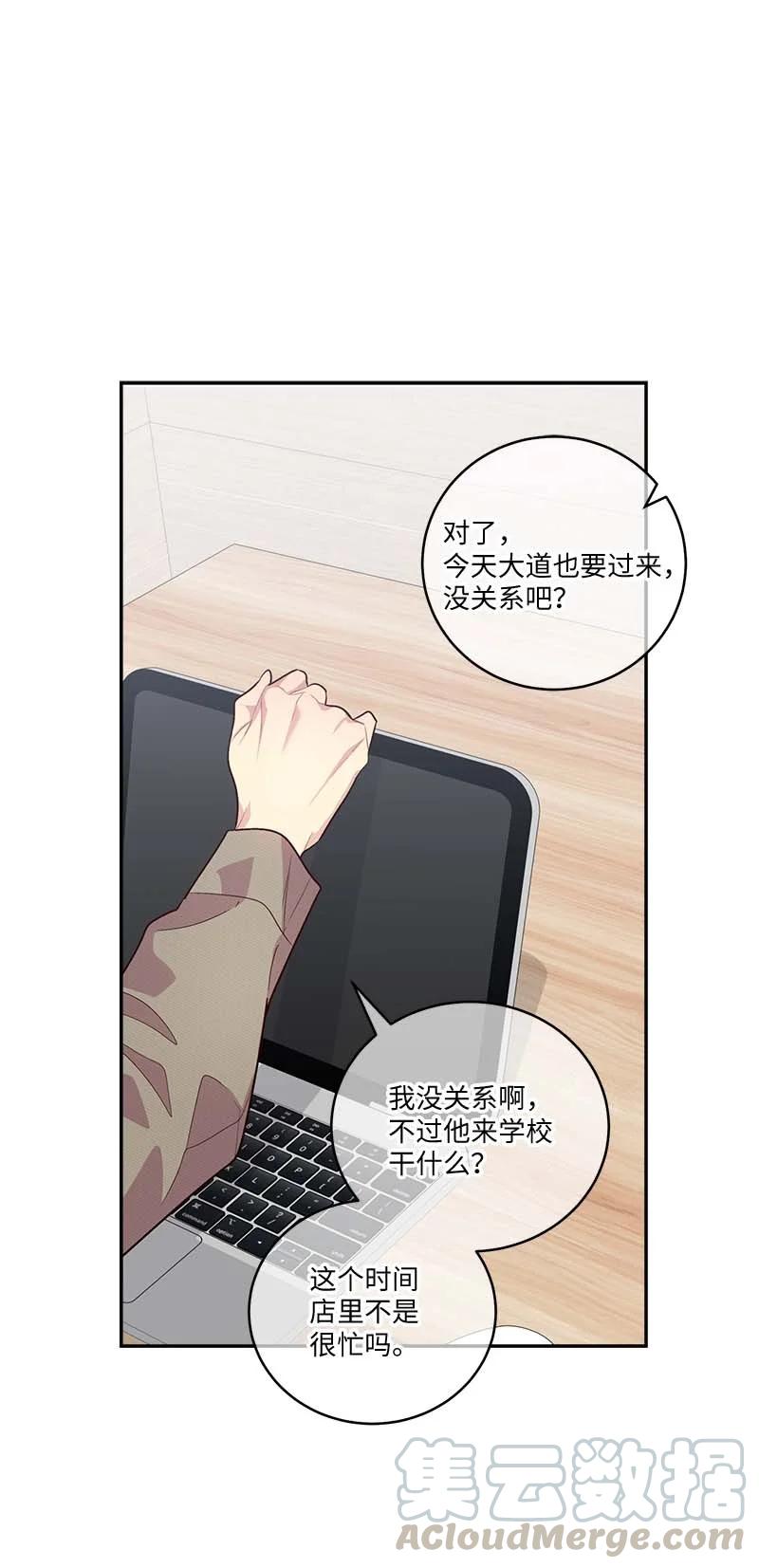 海螺男友未删减漫画,94 好想你2图