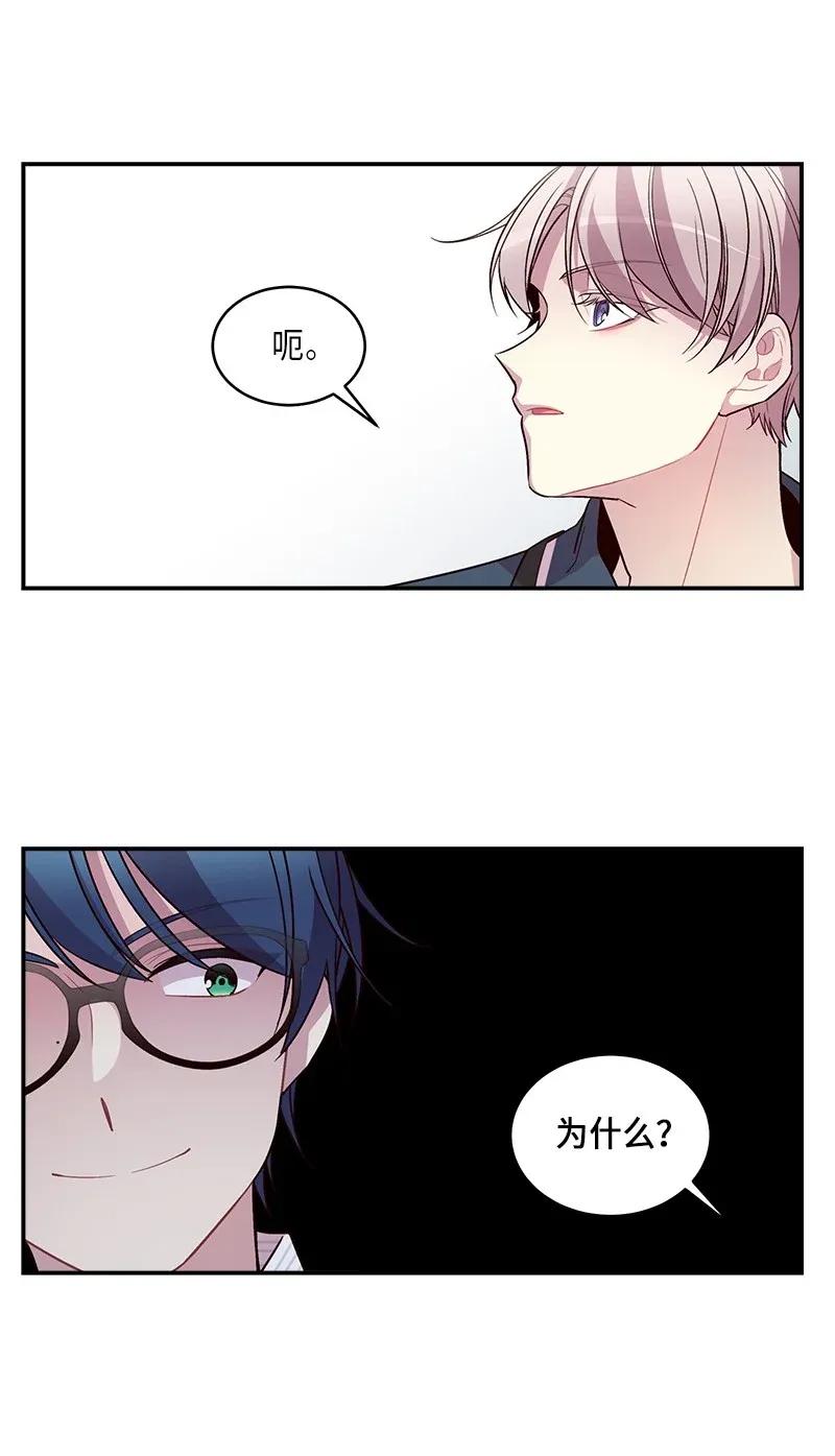 海螺男友未删减漫画,35 可以继续吗？1图