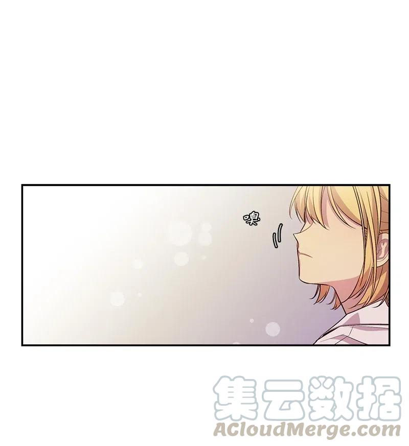 海螺男友未删减漫画,51 孽缘的开始1图