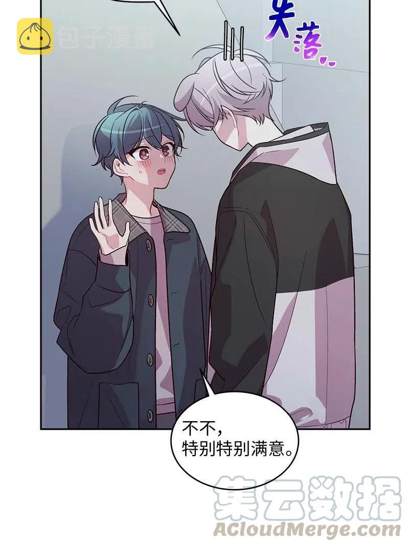 海螺男友未删减漫画,55 症结1图