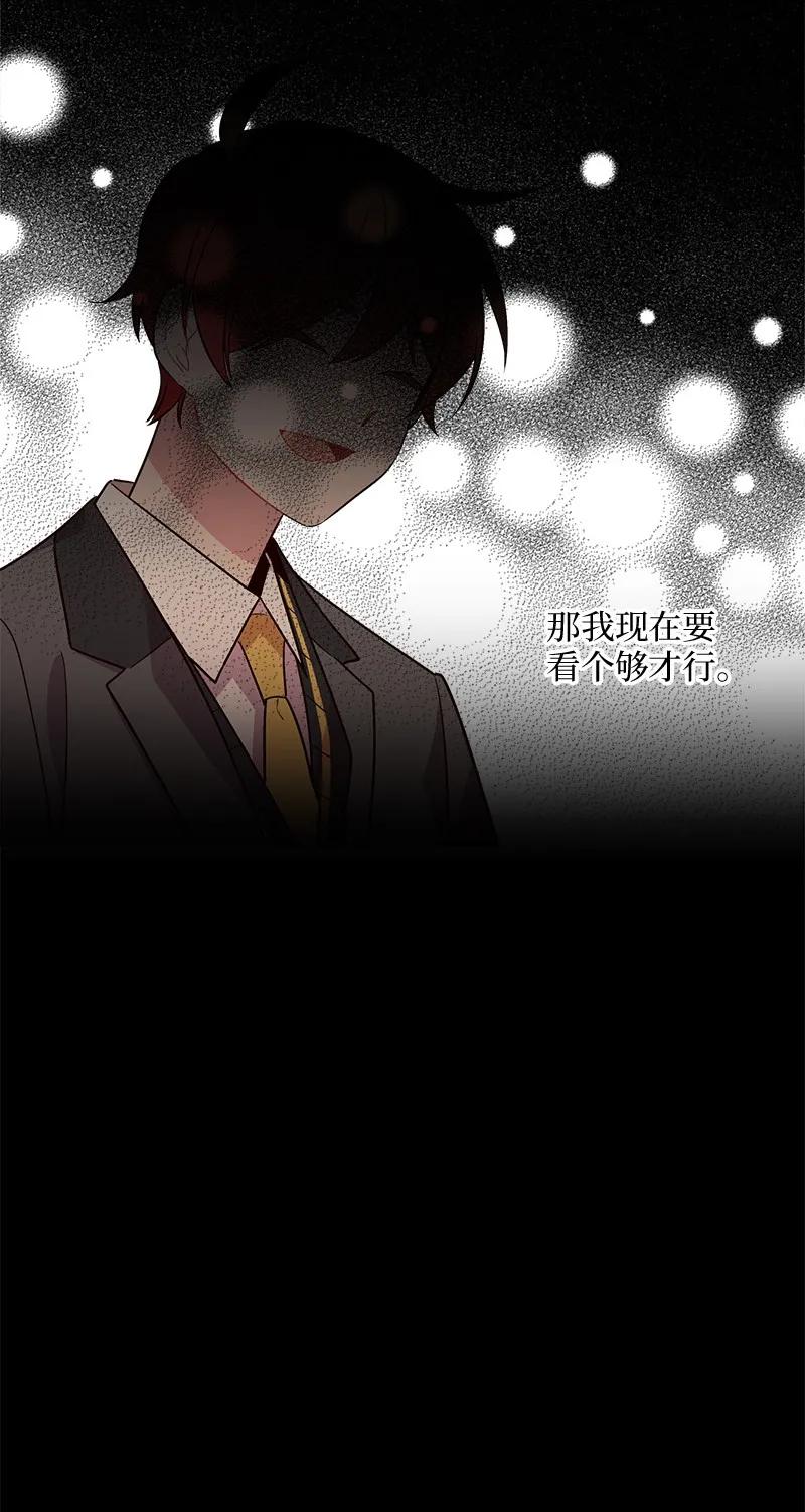 海螺男友未删减漫画,16 放手一搏2图