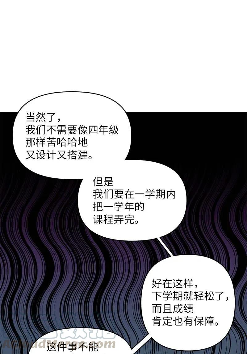 海螺男友未删减漫画,40 误会1图
