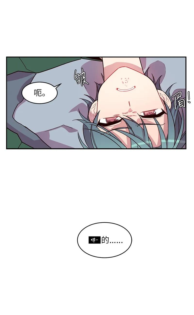 海螺男友未删减漫画,16 放手一搏1图
