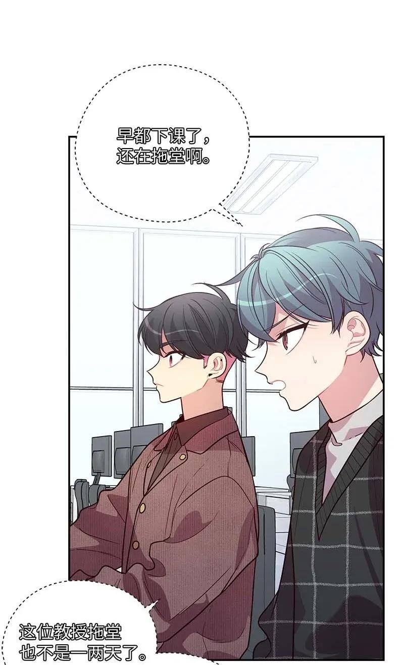海螺男友未删减漫画,47 强制改造2图