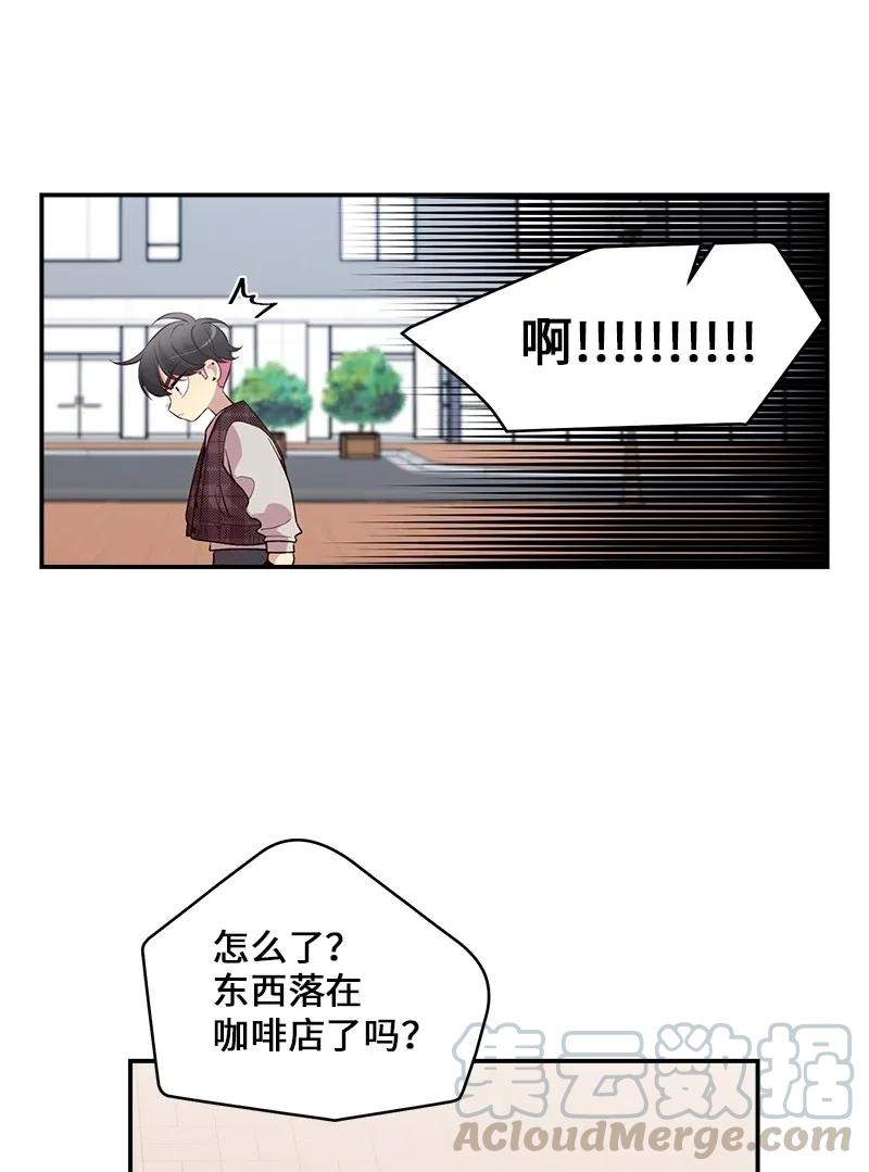 海螺男友未删减漫画,46 第一次约会1图