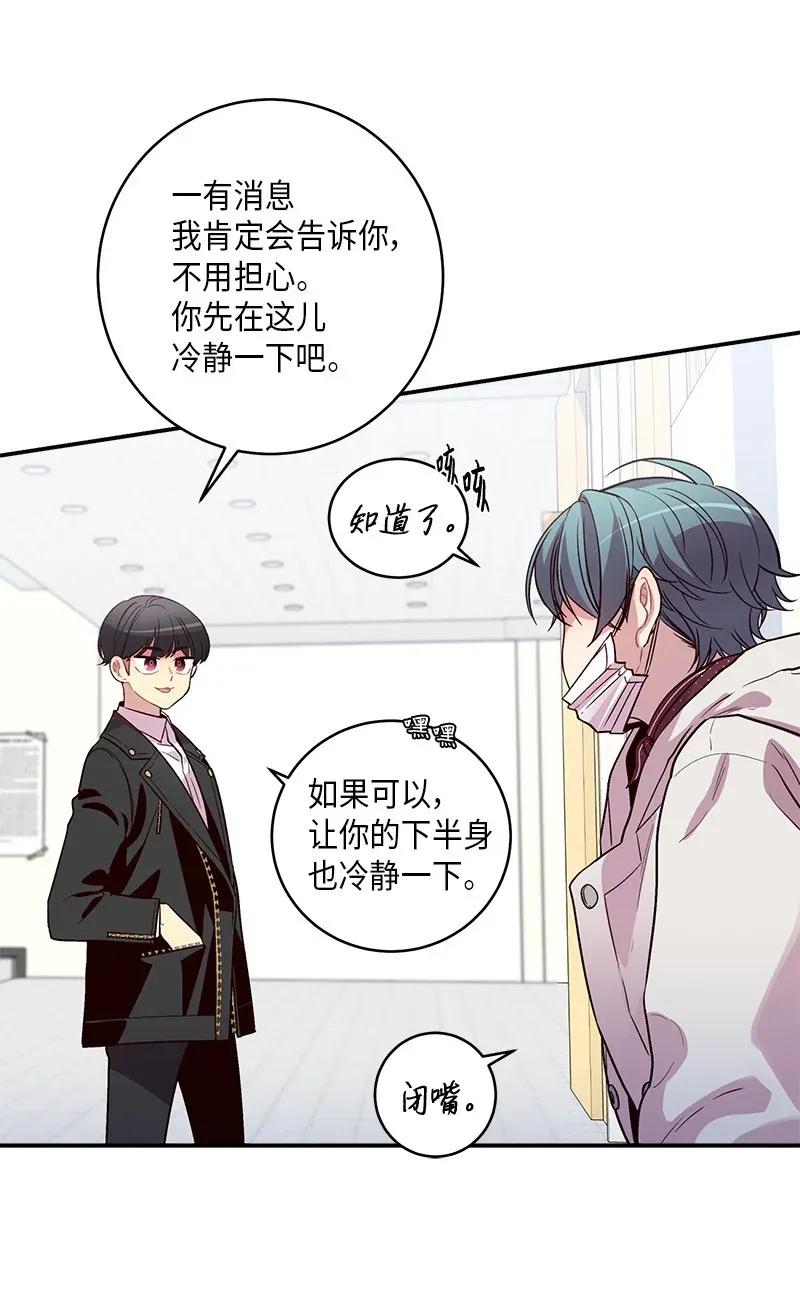 海螺男友未删减漫画,35 可以继续吗？2图