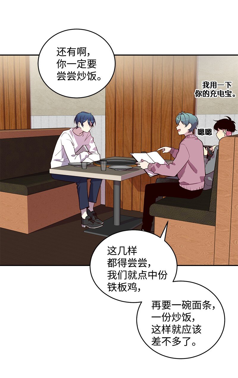 海螺男友未删减漫画,11 打劫？1图