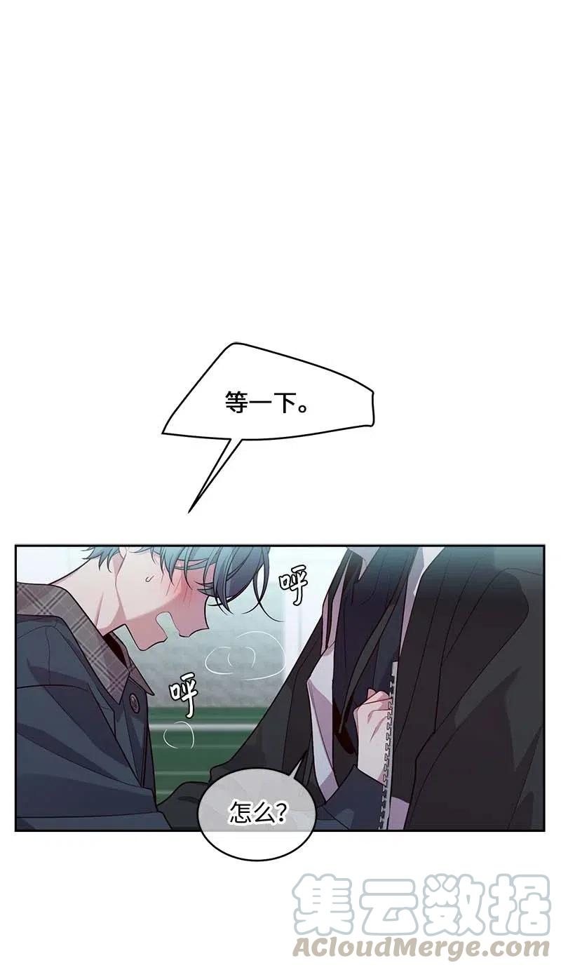 海螺男友未删减漫画,55 症结1图