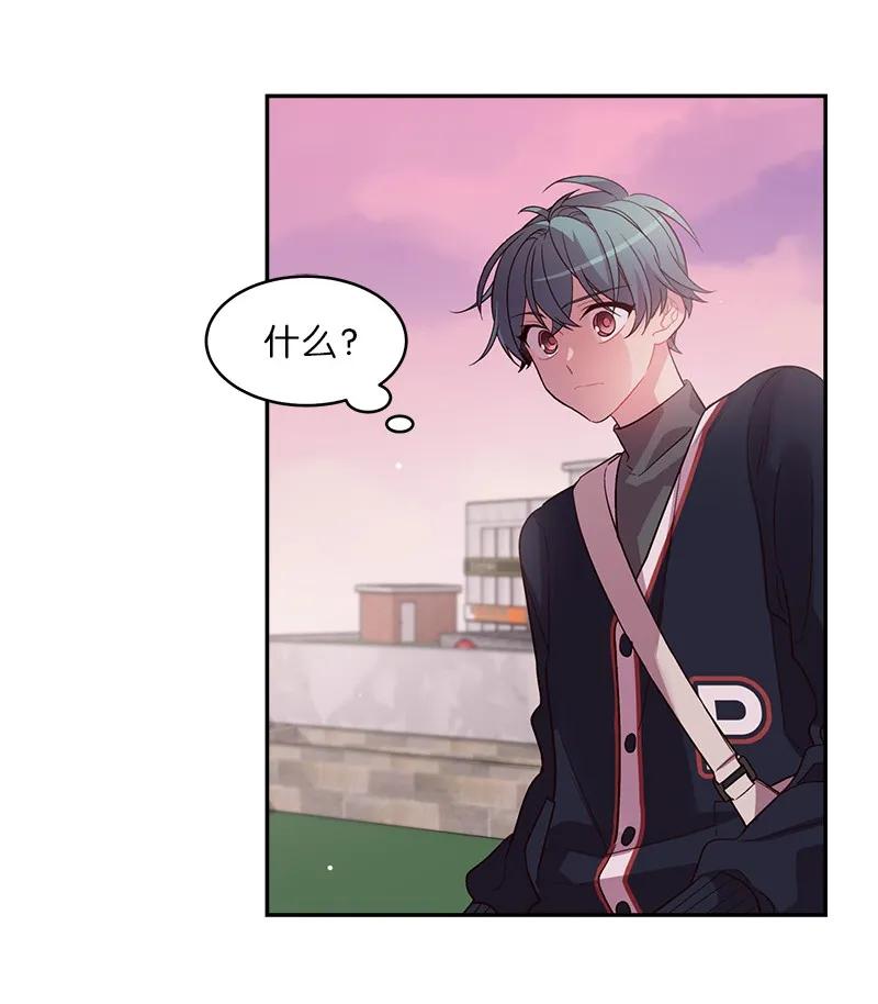 海螺男友未删减漫画,25 机会2图