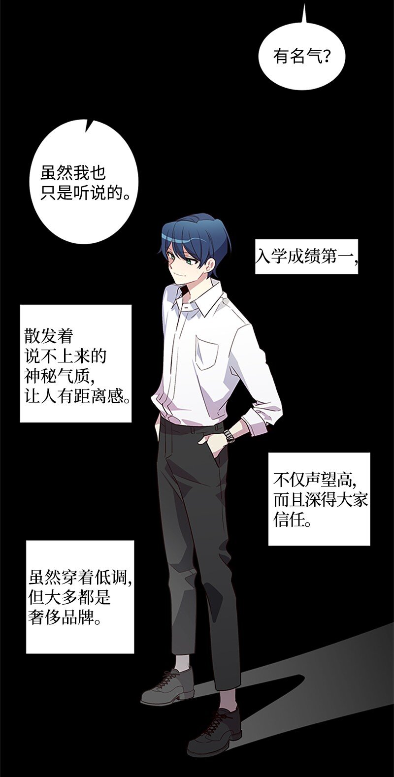 海螺男友未删减漫画,10 请客2图