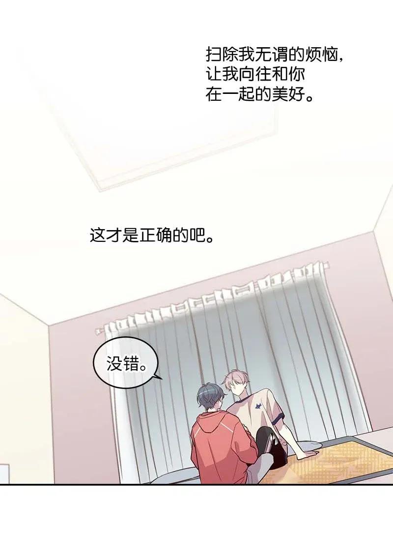 海螺男友未删减漫画,41 意外的反应2图