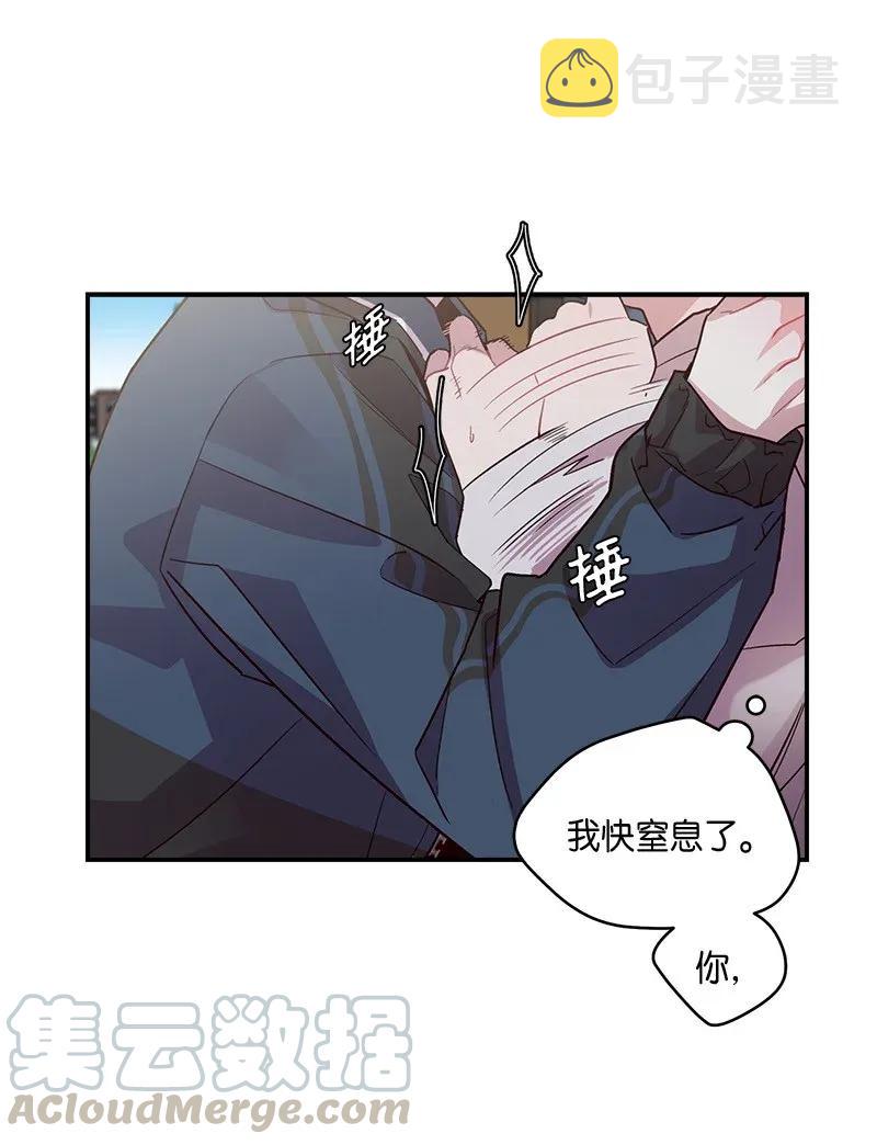 海螺男友未删减漫画,36 跟我过吧1图