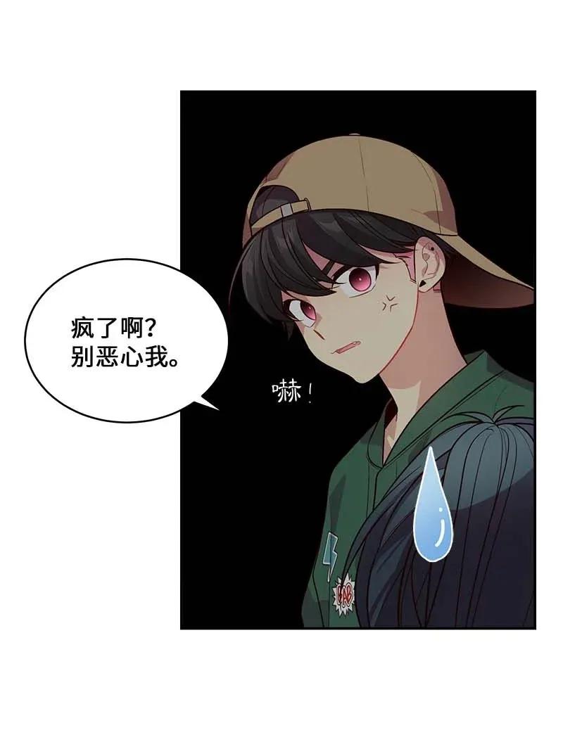 海螺男友未删减漫画,44 约看电影2图